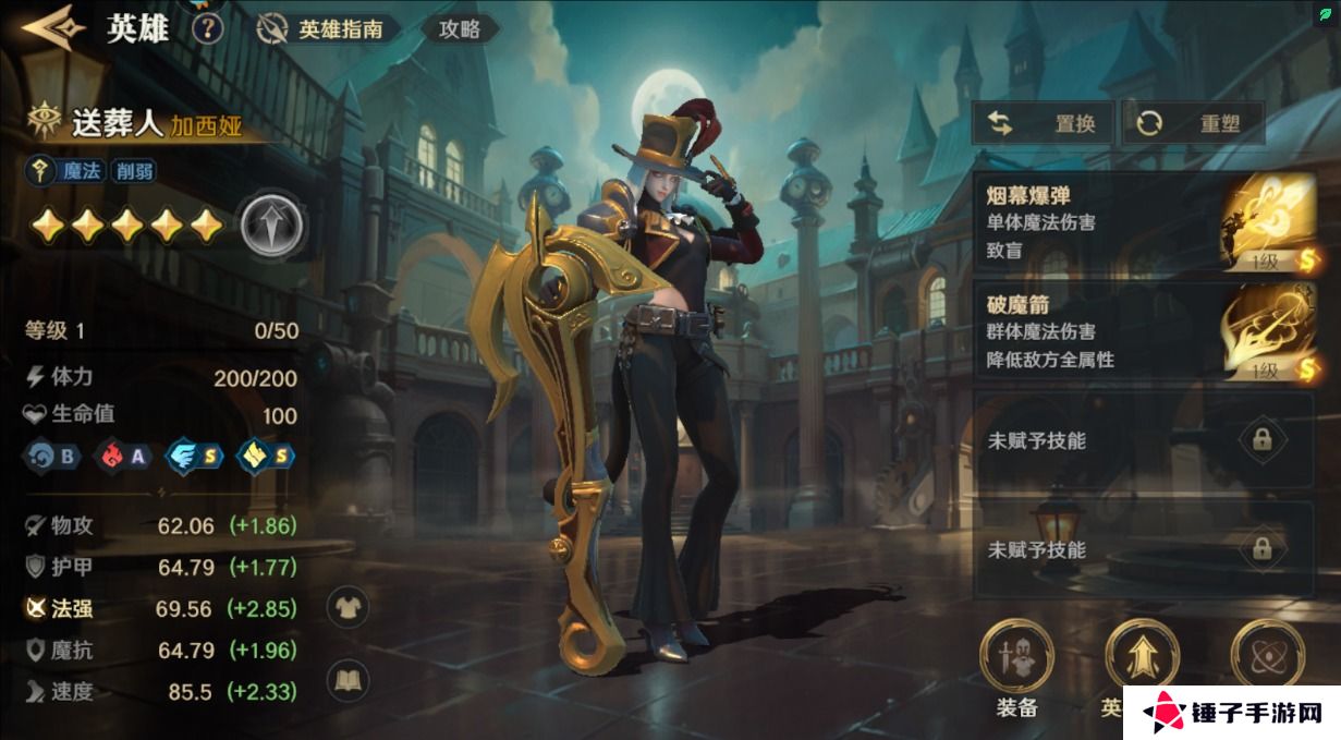 荒野国度手游阵容搭配攻略