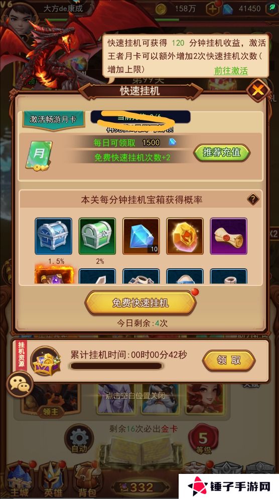 口袋战争手游钻石快速获得攻略