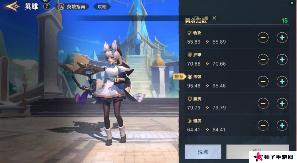 荒野国度手游英雄培养攻略