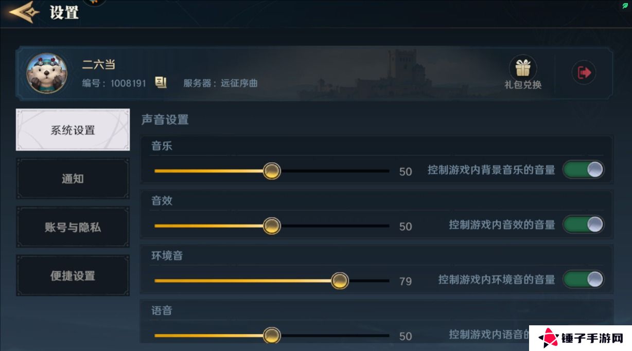 荒野国度礼包码在哪里兑换？