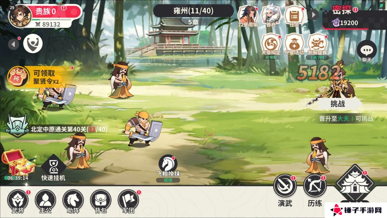 小小幻兽录元宝获得攻略