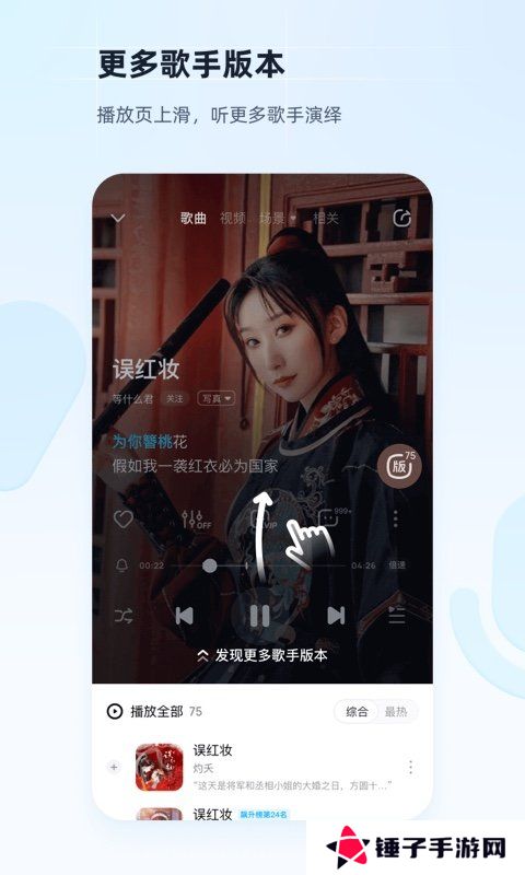 酷狗音乐车机版官网最新版