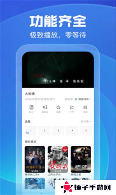 手机看片2022