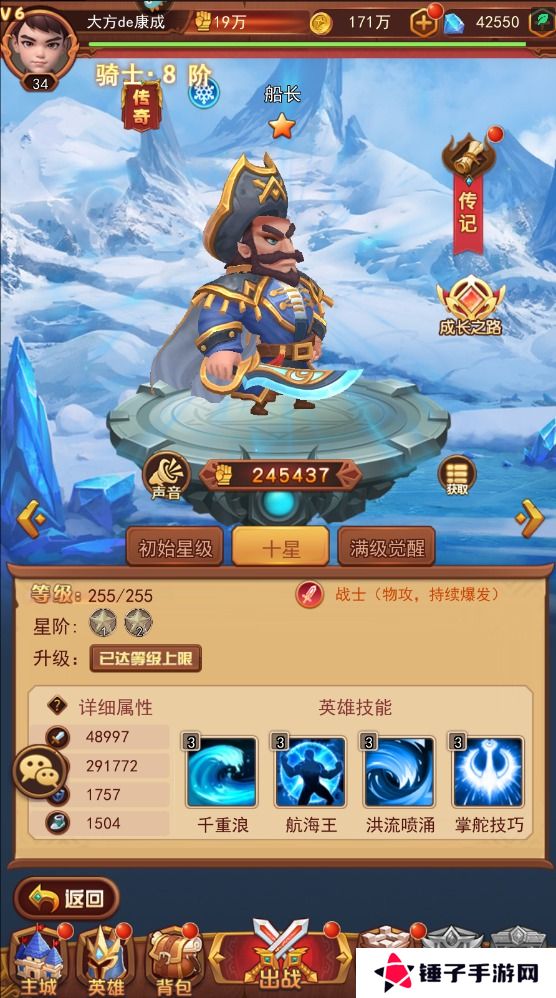 口袋战争手游阵容搭配推荐