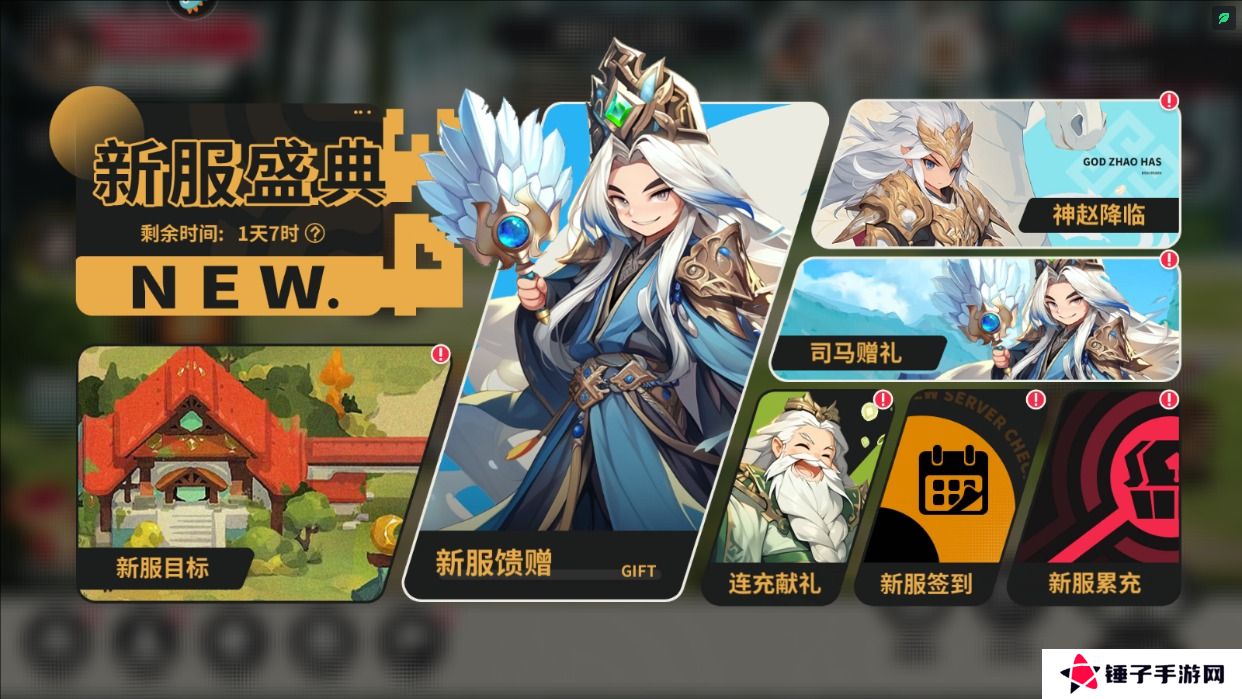 小小幻兽录元宝获得攻略