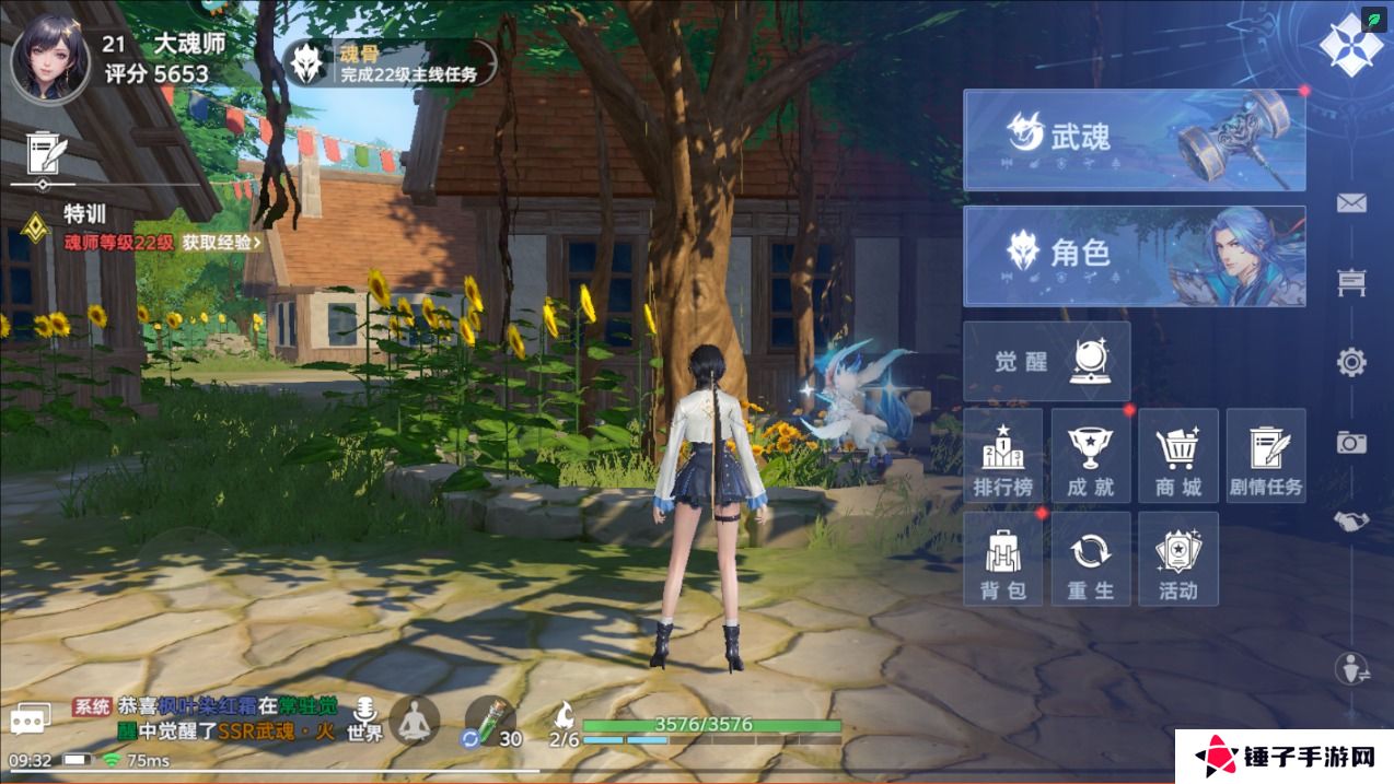 斗罗大陆猎魂世界手斿武魂培养攻略