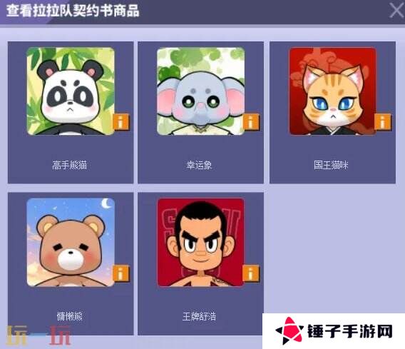 《街头篮球》经典拉拉队回归  超值矿镐礼包超低门槛抽稀有