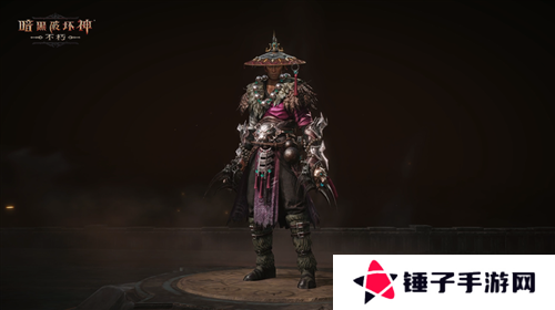 暗黑破坏神不朽9