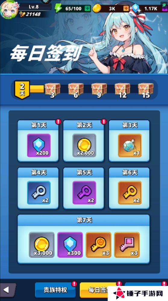 深渊战记钻石获得攻略