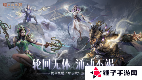 暗黑破坏神:不朽8