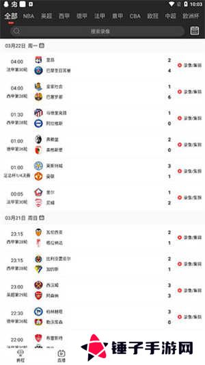 看球宝app最新版下载