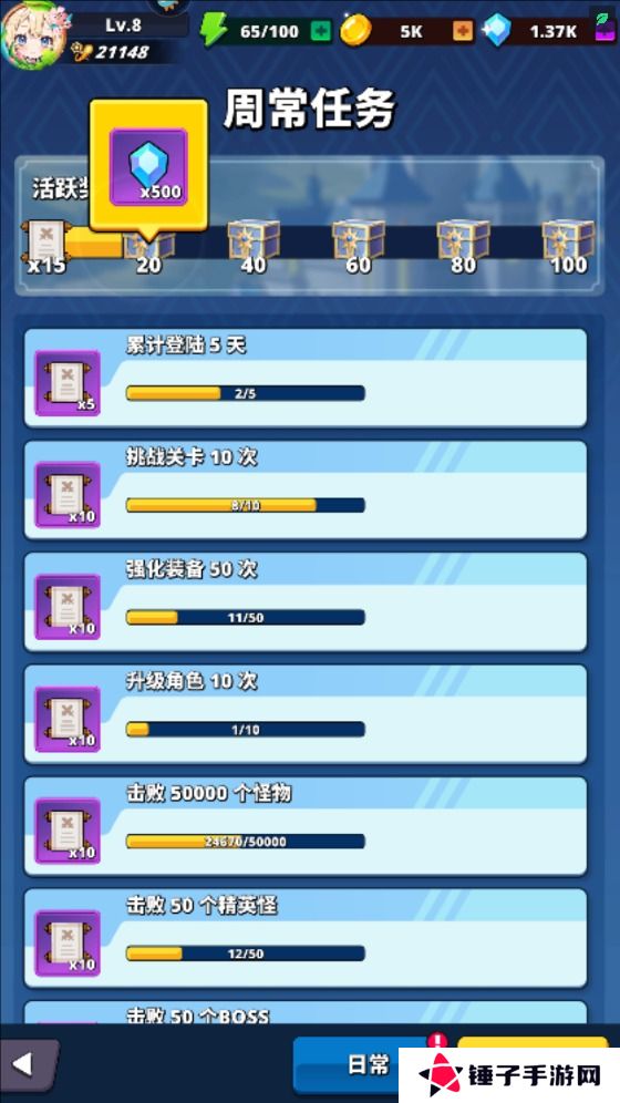 深渊战记钻石获得攻略