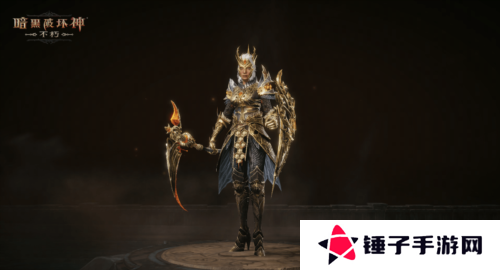 暗黑破坏神不朽7