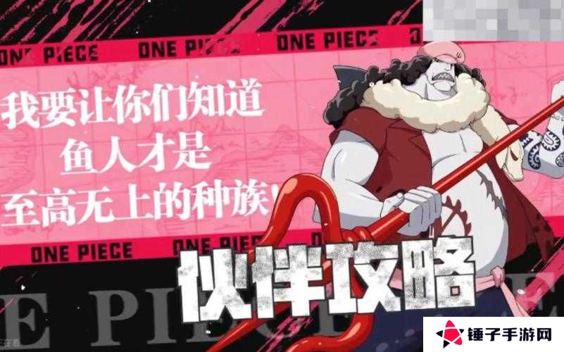 航海王热血航线霍迪琼斯获取全指南：3种必知方法+5步详细操作流程解析