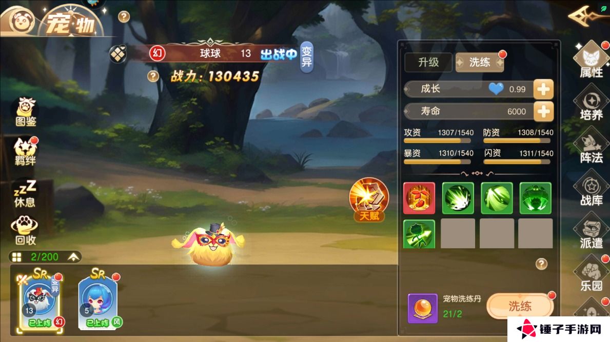 风之卷轴怎么使战斗力变强？