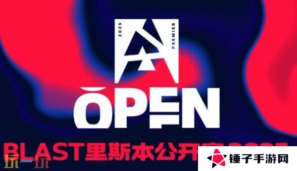 CS2 BLAST里斯本小组决赛赛果！Spirit和G2晋级四分之一决赛！