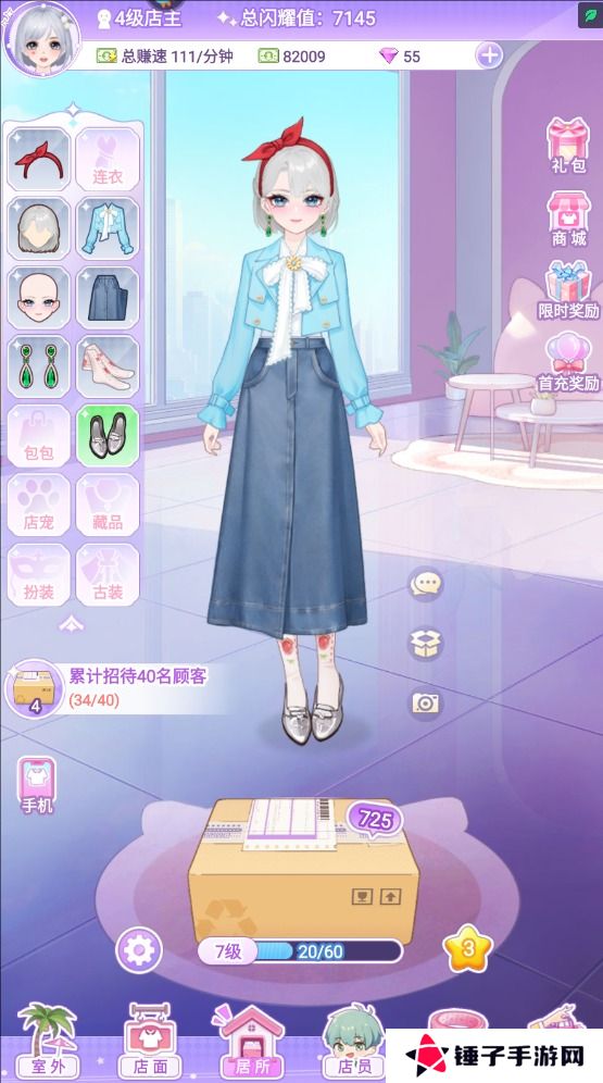 开间服装店手游新手玩法攻略