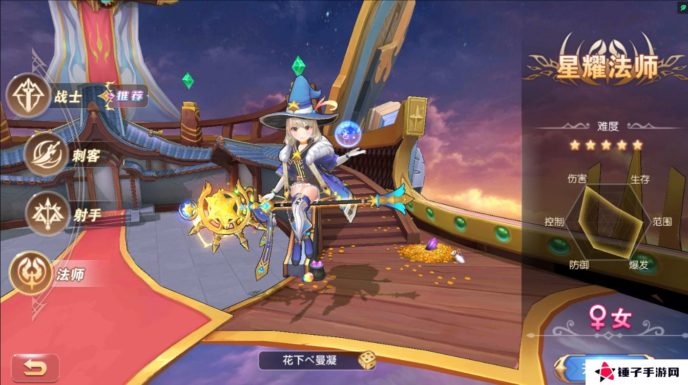 风之卷轴选择哪个职业好？