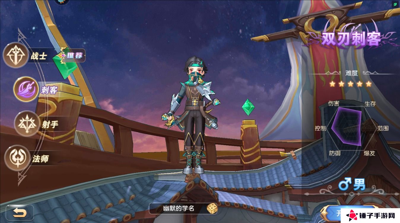 风之卷轴选择哪个职业好？