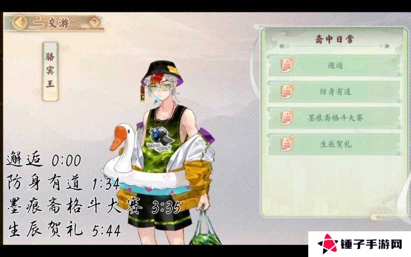 墨魂默契值速刷！魂力获取全攻略，亲密度暴涨技巧大公开