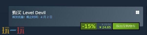 幽默2D平台游戏《Level Devil》现已正式发售