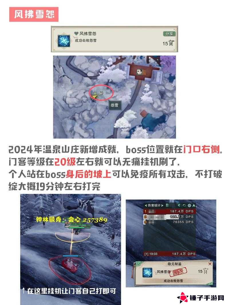 剑侠世界3挂机收益提升全攻略：10大技巧助你效率翻倍，资源轻松获取