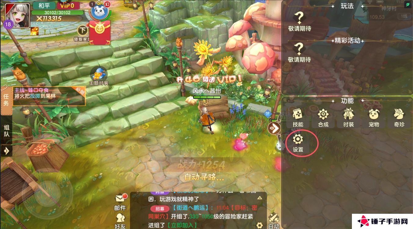 风之卷轴怎么切换角色？