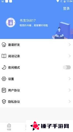 妖精漫画免费阅读页面入口