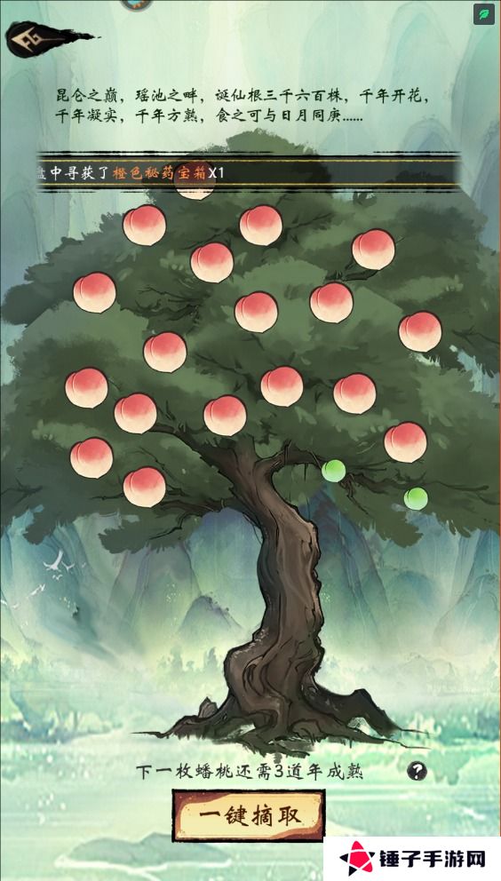 我欲修仙手游体力怎么获得？