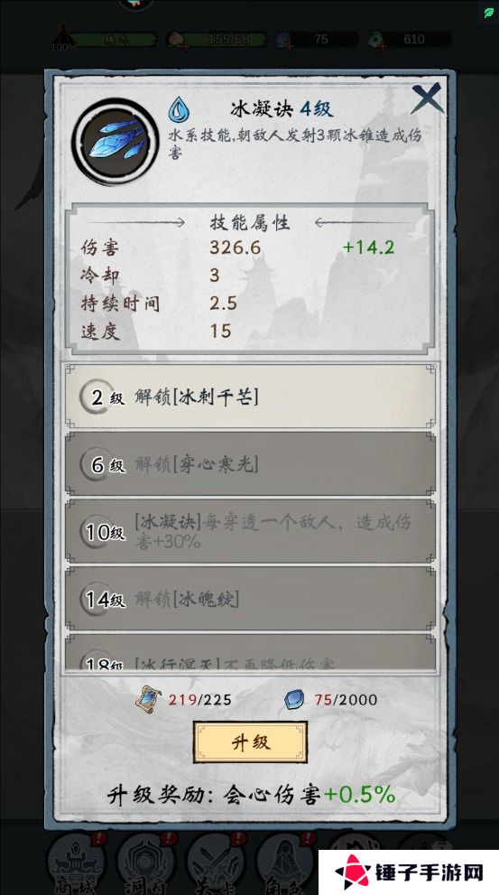 我欲修仙手游战斗力怎么变强？