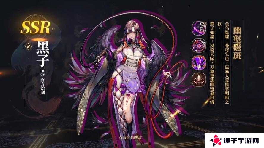 山海镜花辅助镜灵选错直接废号！这3个必练神级角色闭眼入