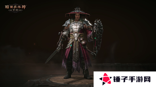 暗黑破坏神不朽8