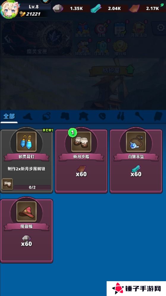 深渊战记怎么使战力变强？