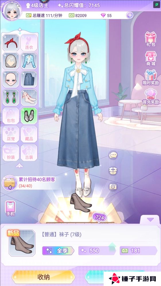 开间服装店手游新手玩法攻略