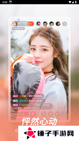 快色交友app免费版