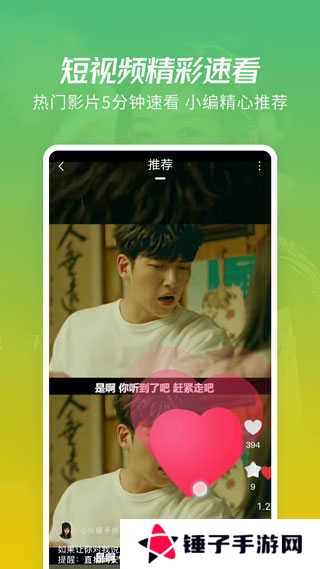 月亮影视大全免费观看电视剧