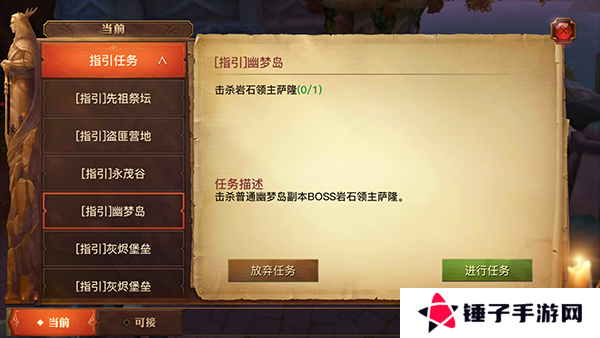 ：光明大陆元素领主活动全攻略：3大通关技巧详解与8项稀有奖励完整一览