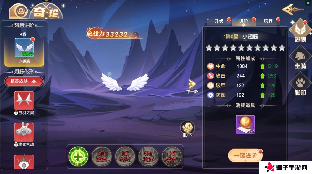 风之卷轴怎么使战斗力变强？