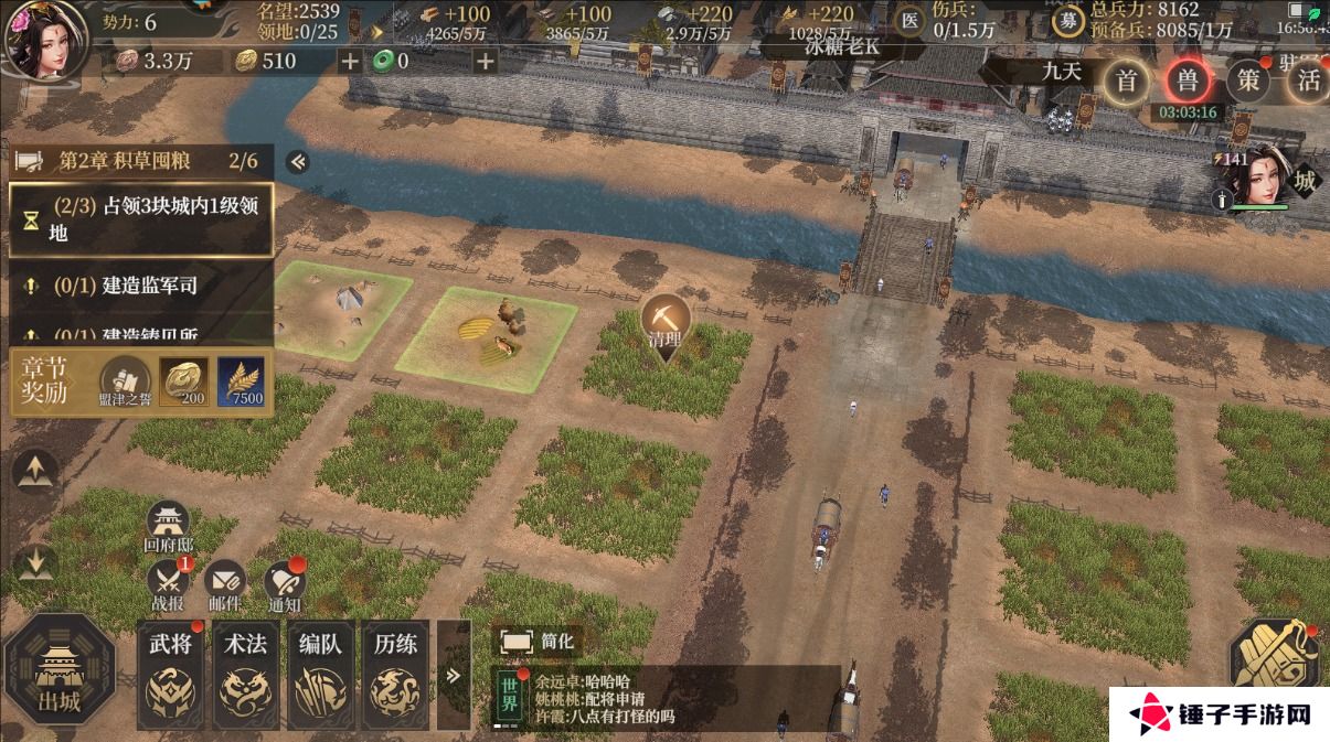 封神开天手游画质怎么调整？