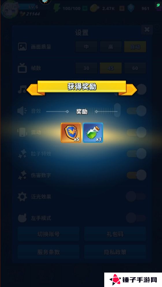 深渊战记手游礼包码在哪里输入？附有效兑换码