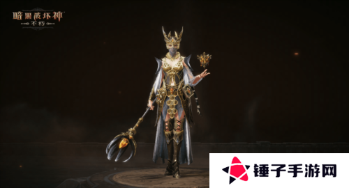 暗黑破坏神不朽3