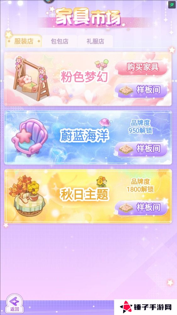 开间服装店手游新手玩法攻略