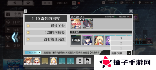 拂晓：胜利之刻7