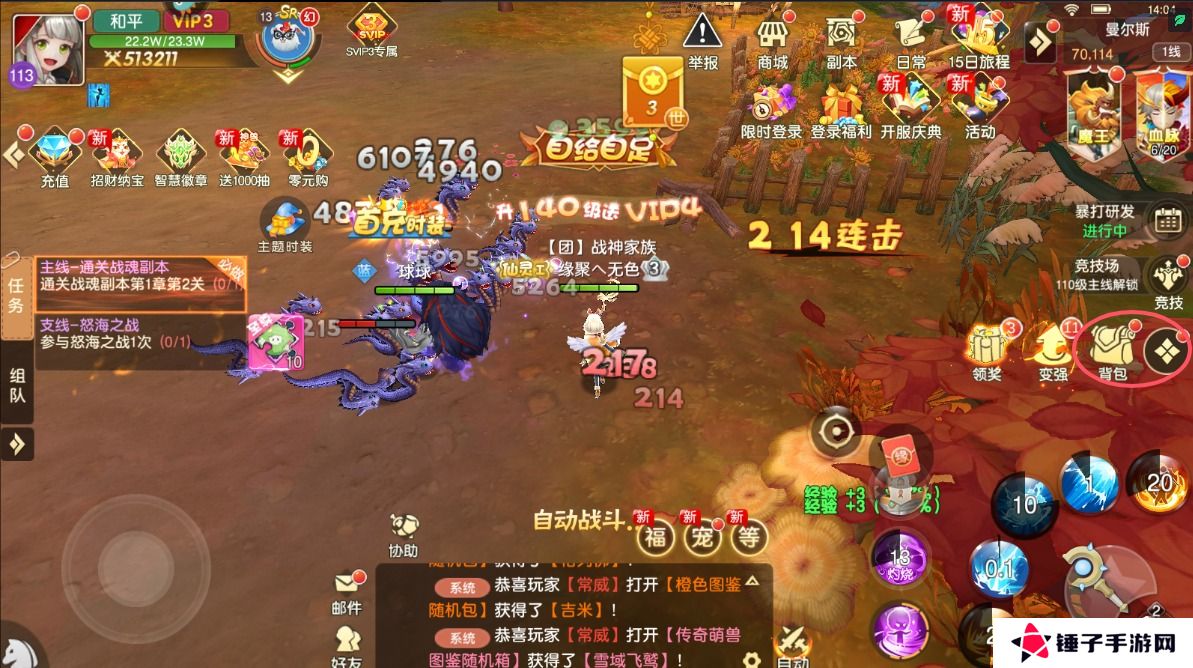 风之卷轴在哪里输入礼包码？