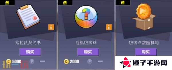 《街头篮球》经典拉拉队回归  超值矿镐礼包超低门槛抽稀有