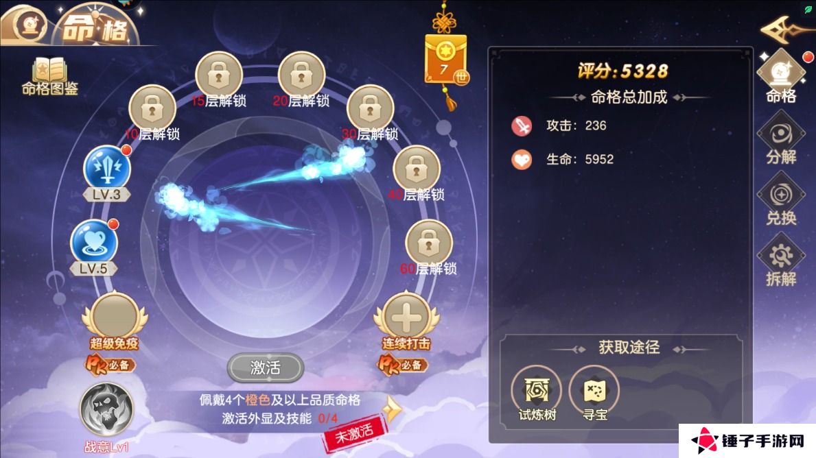 风之卷轴怎么使战斗力变强？