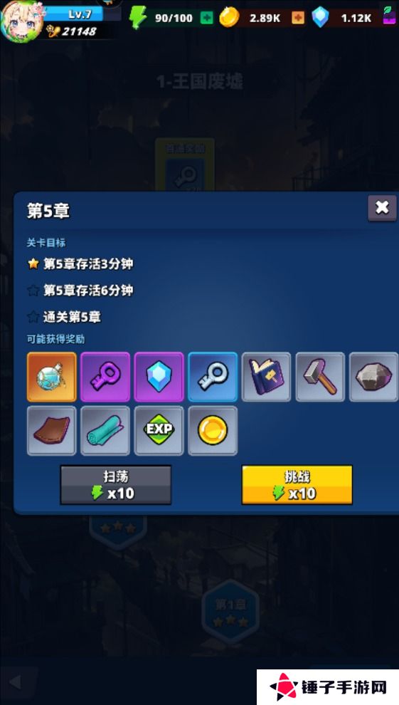 深渊战记钻石获得攻略