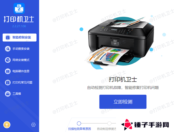 安装打印机驱动