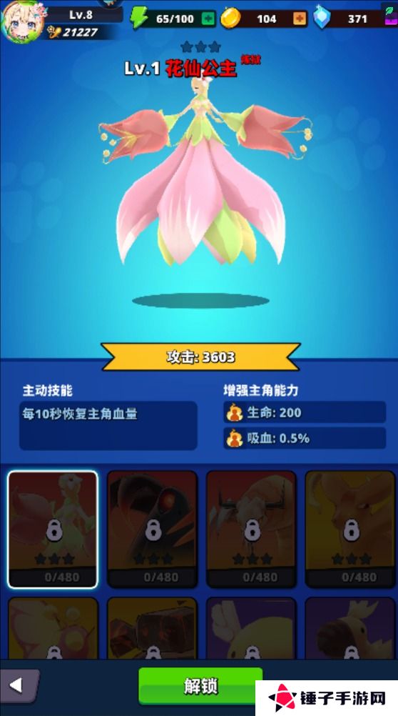 深渊战记怎么使战力变强？