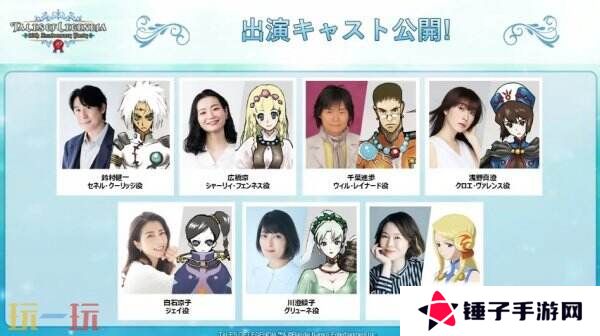 RPG游戏《遗迹传说》20周年庆典将于7月27日举行